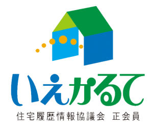 いえかるて(住宅履歴情報管理サービス)ロゴ