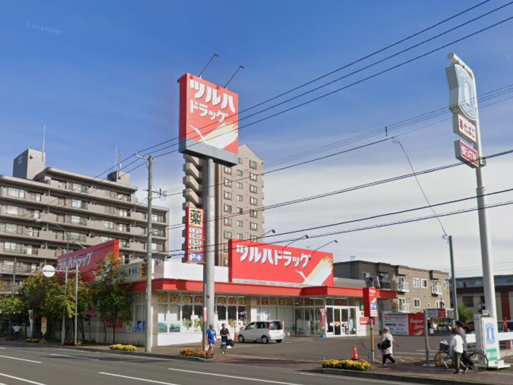 ツルハドラッグ平岸３条店