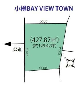 A区画:1,680万円(145.54㎡/44.02坪)