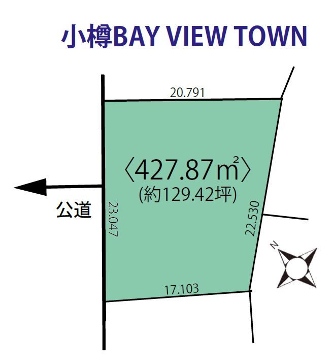 324-129,130合筆