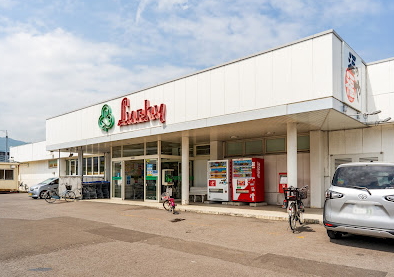 ラッキー朝里店