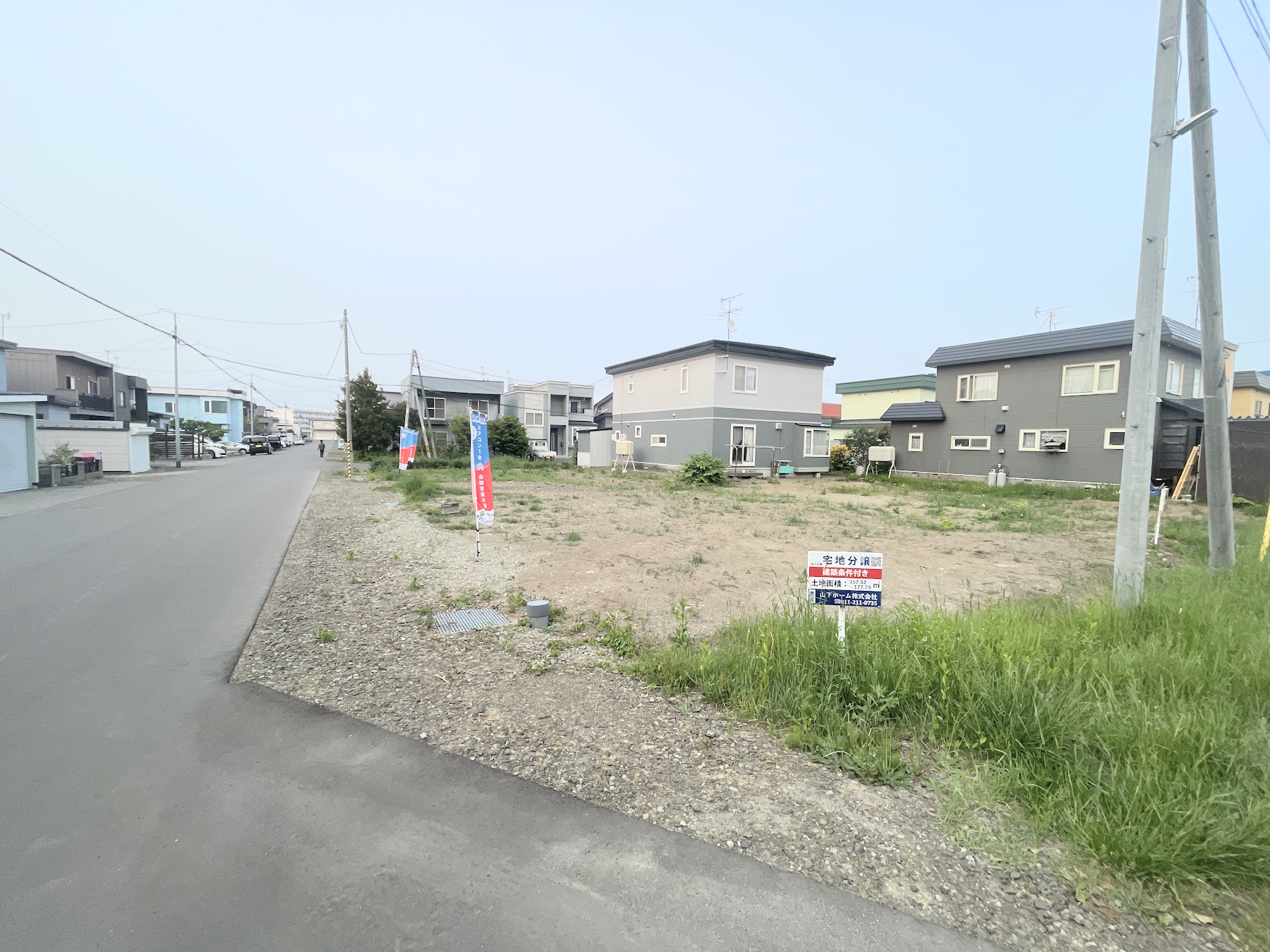 ＜土地＞石狩市花川南