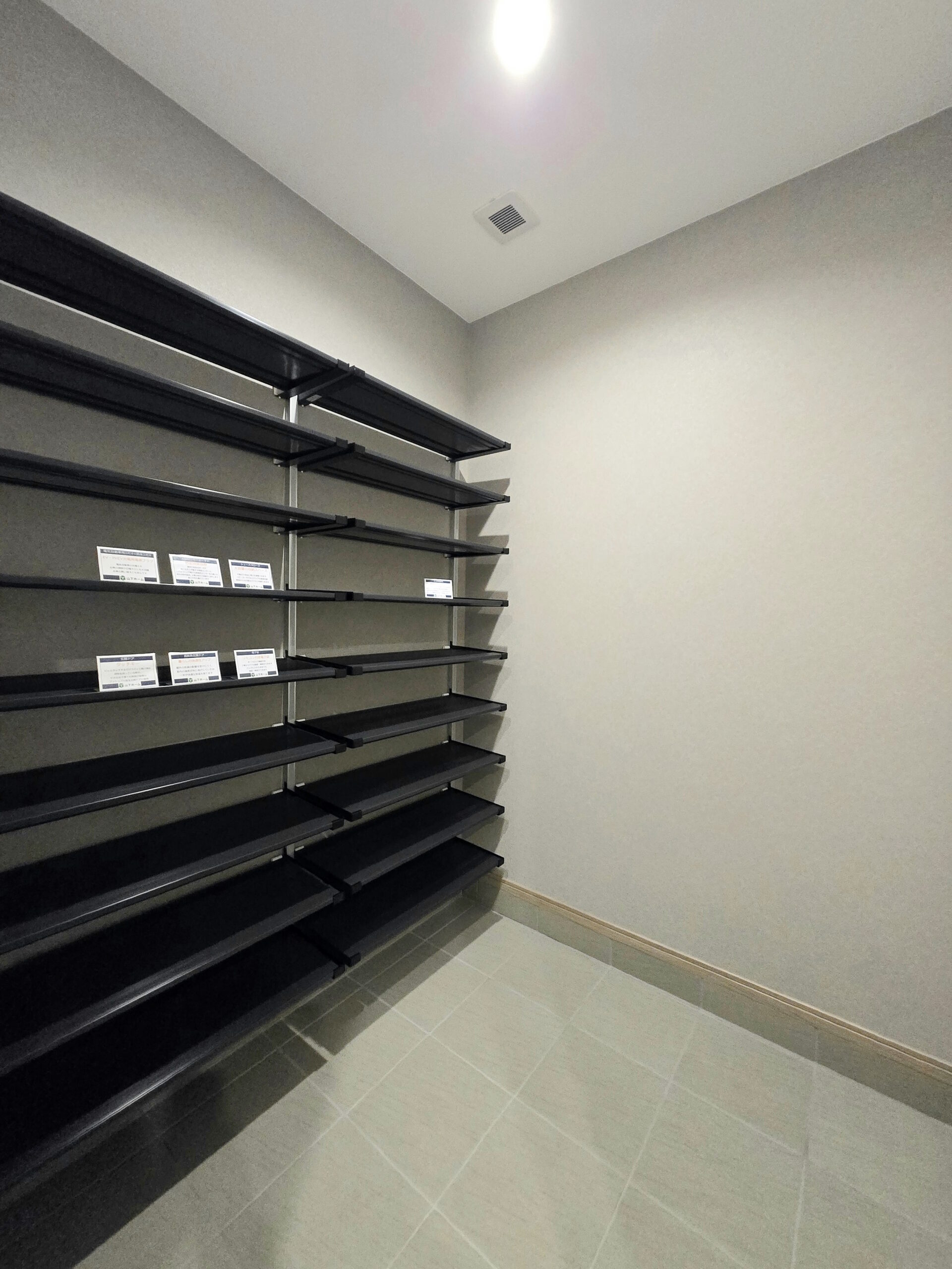 シューズクローク