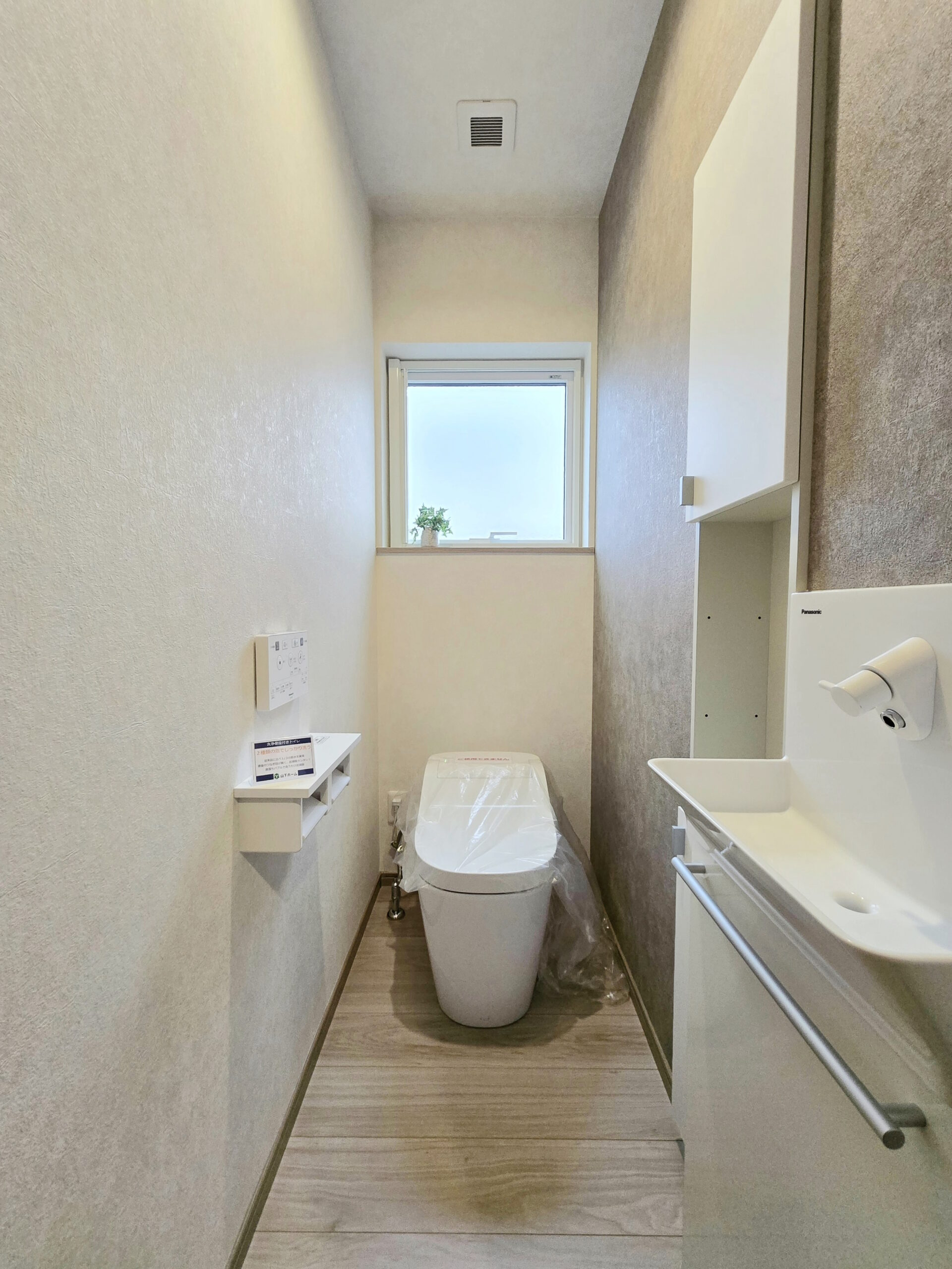 1階トイレ