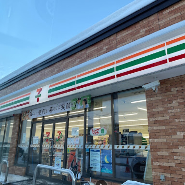 セブンイレブン札幌本通2丁目北店まで300ｍ