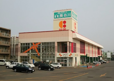 コープさっぽろ野幌店まで850ｍ