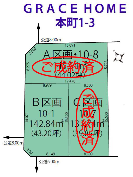 区画図