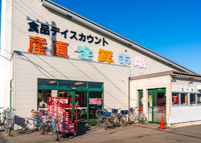 産直生鮮市場北郷店まで300m