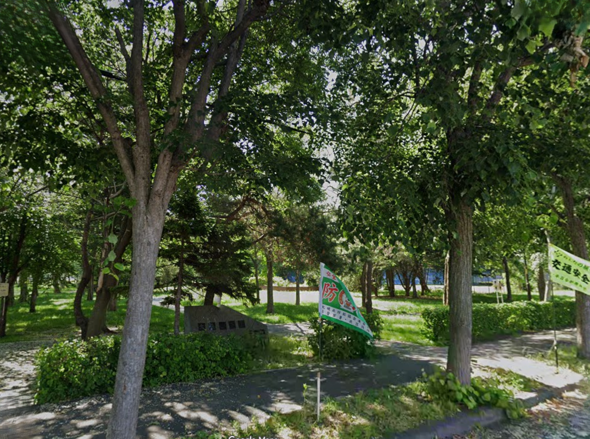 太平公園まで400m