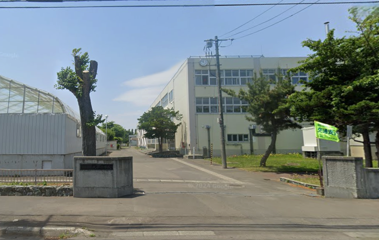札幌市立太平小学校まで650m