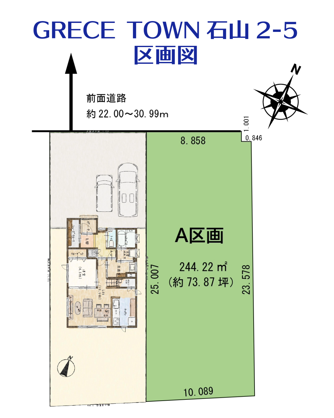 石山2-5区画図