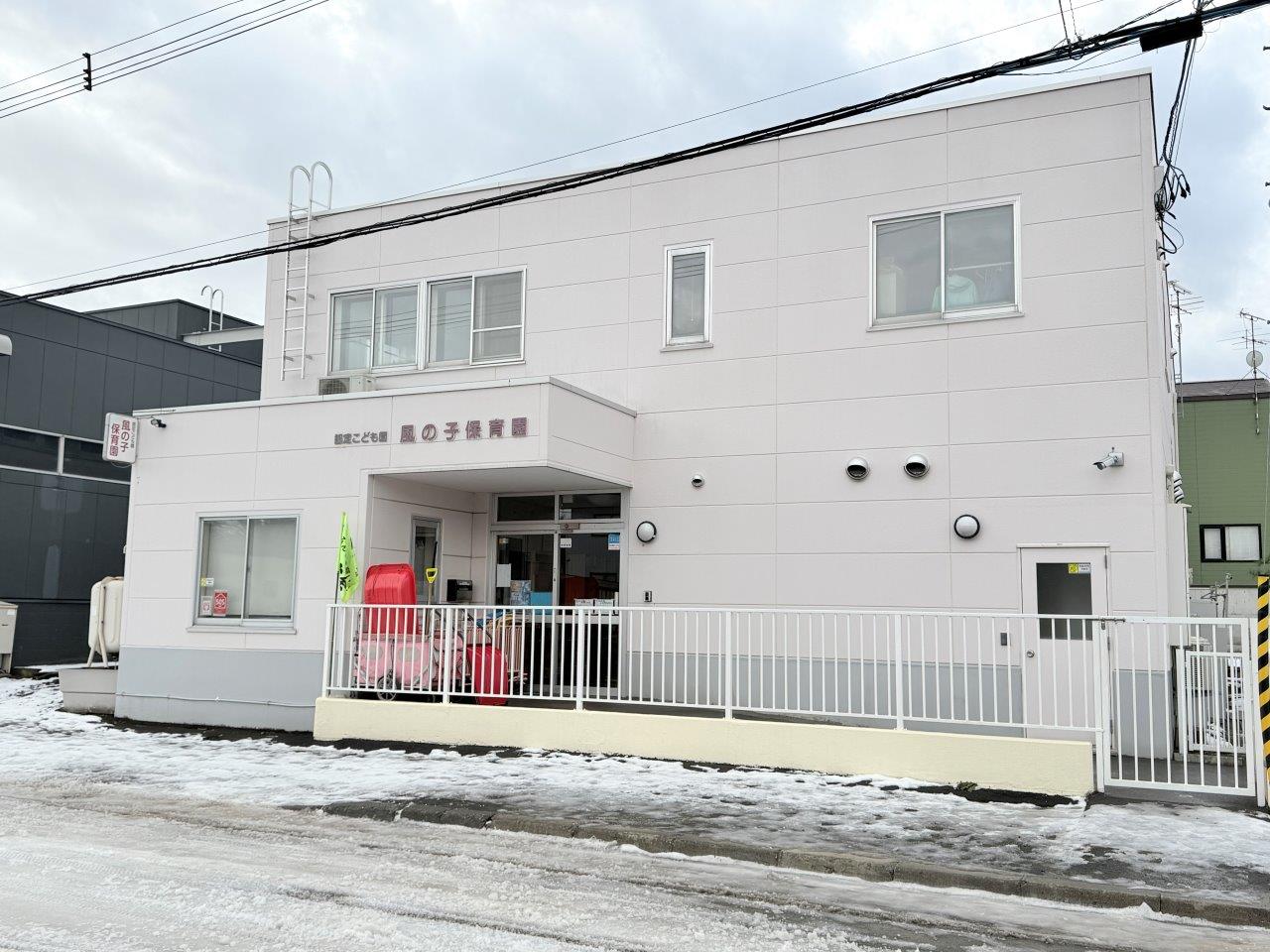 風の子保育園まで100ｍ