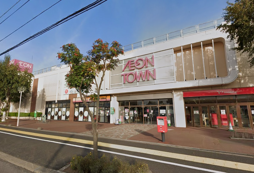 イオンタウン江別まで290ｍ