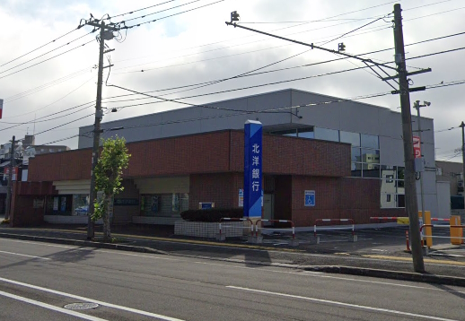 北洋銀行野幌中央支店まで190ｍ