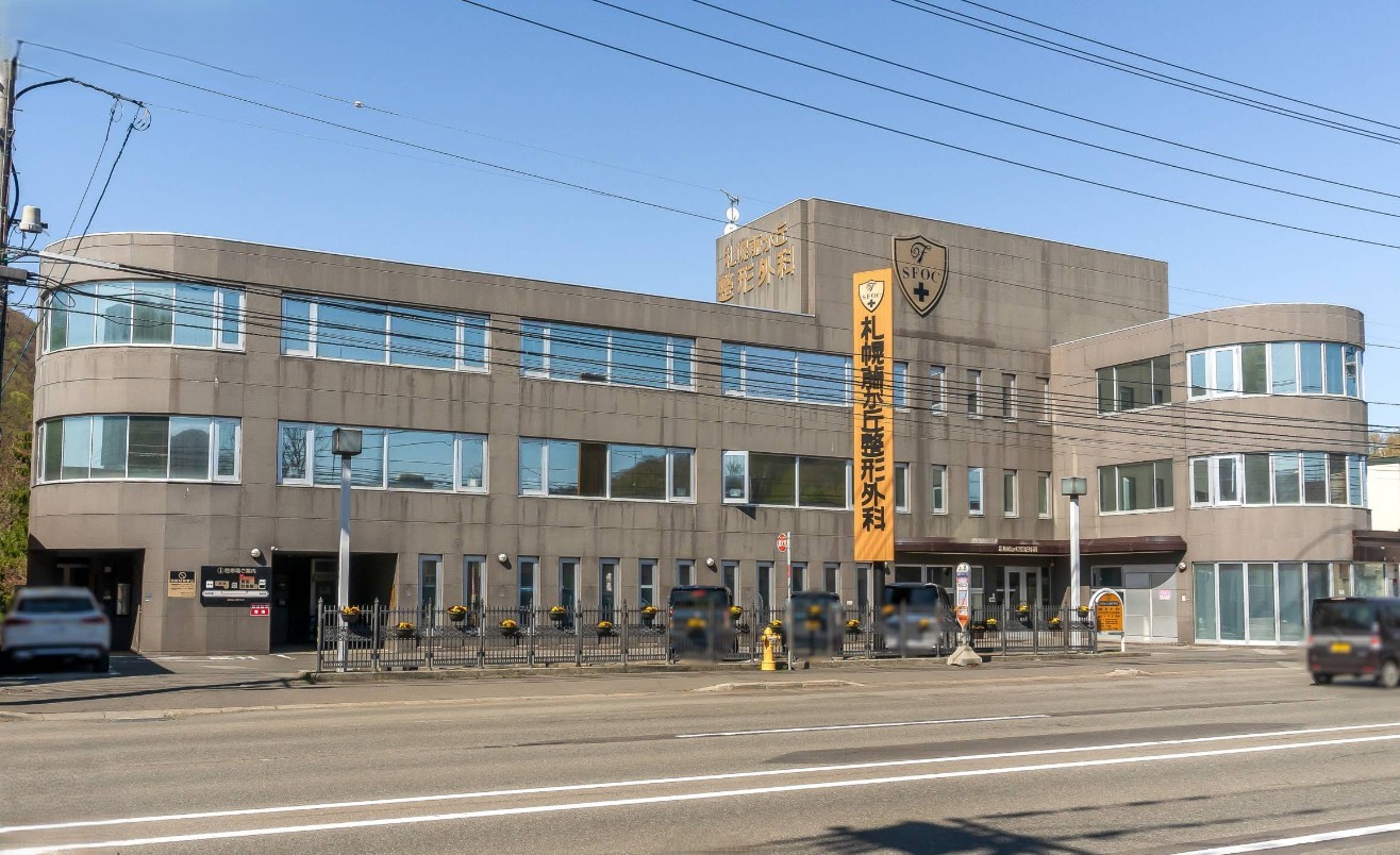 藤が丘整形外科医院まで550m