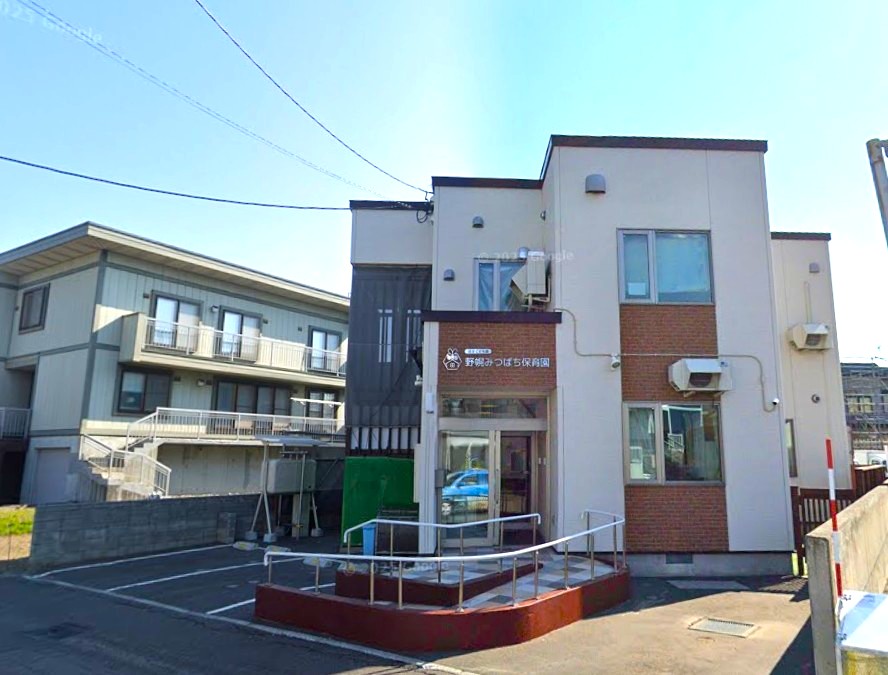 野幌みつばち保育園まで280ｍ