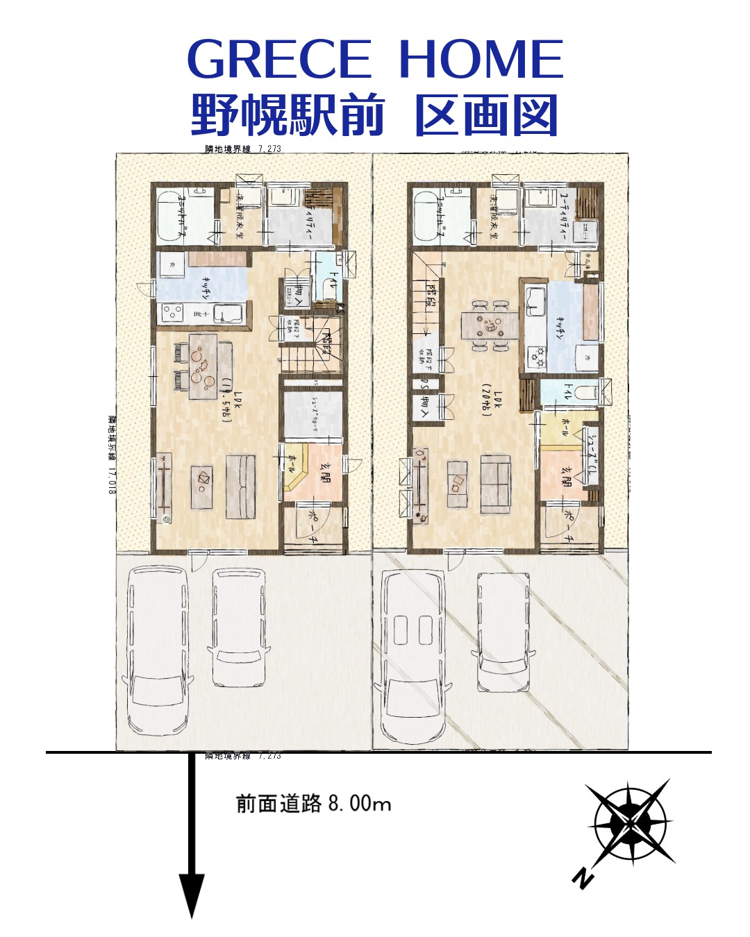 野幌駅前-区画図 敷地配置図