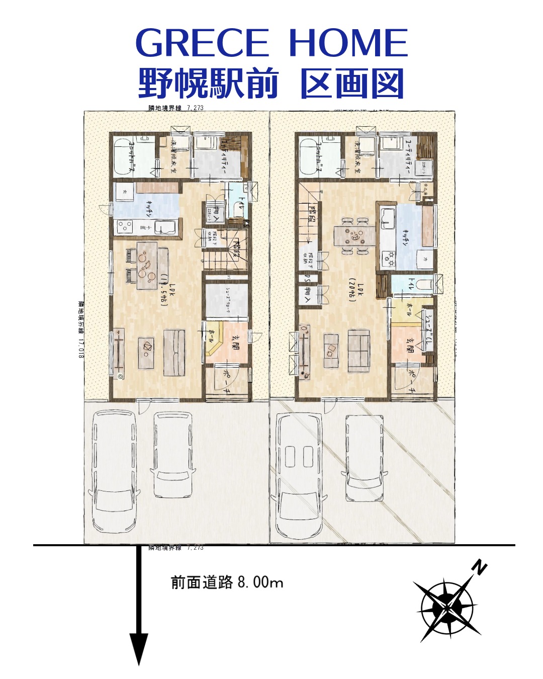 野幌駅前-区画図 敷地配置図