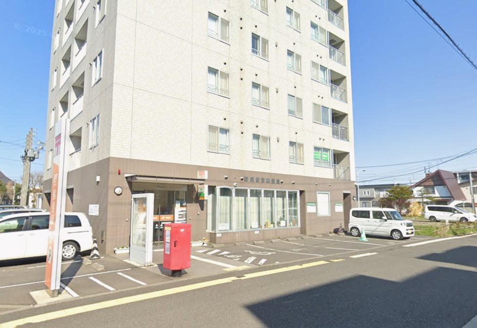 野幌駅前郵便局まで130ｍ