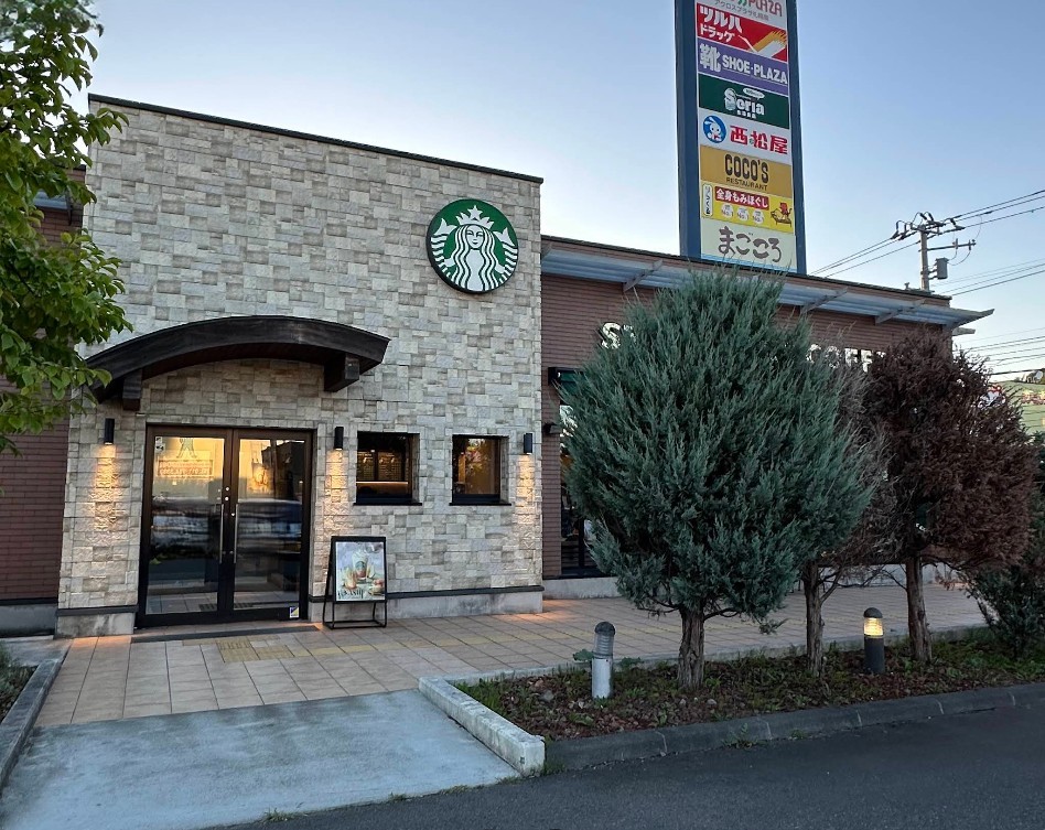 スターバックスコーヒー札幌石山店まで850ｍ