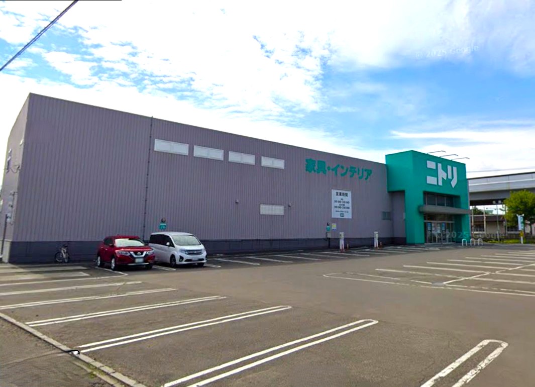 ニトリ新道店まで800m