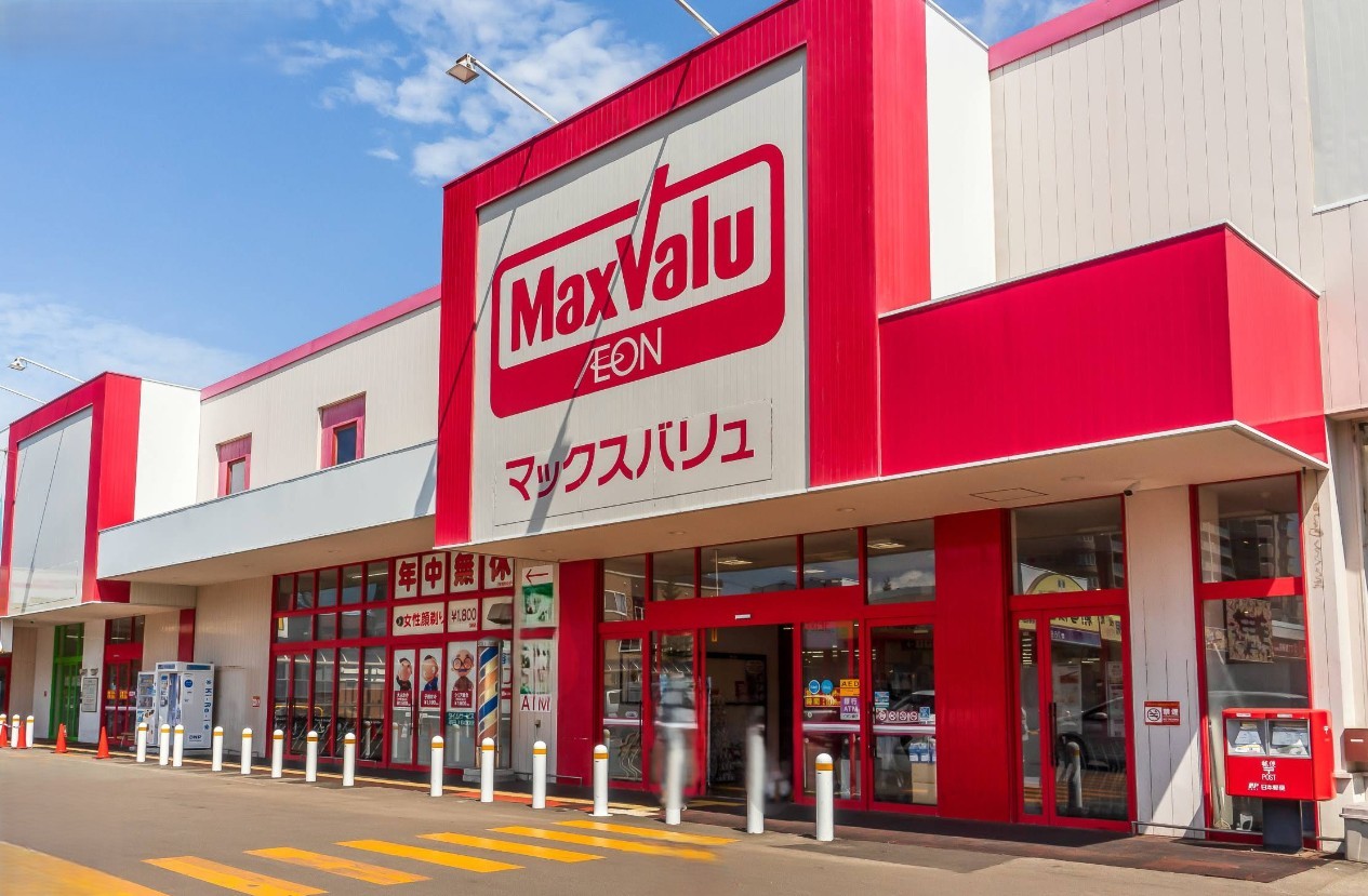 マックスバリュ新琴似店まで1200ｍ