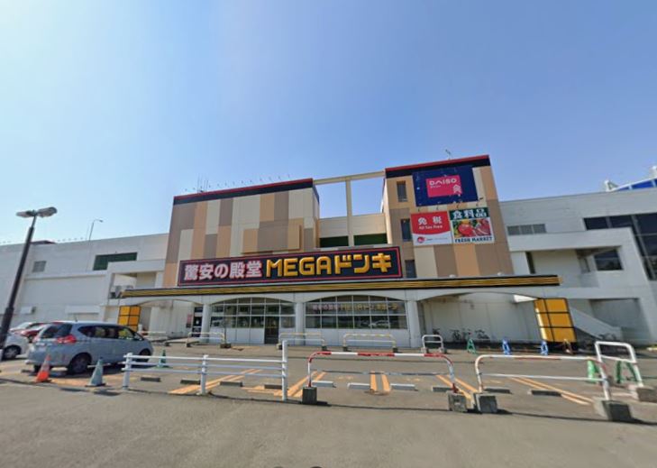 MEGAドン・キホーテ篠路店まで2000ｍ