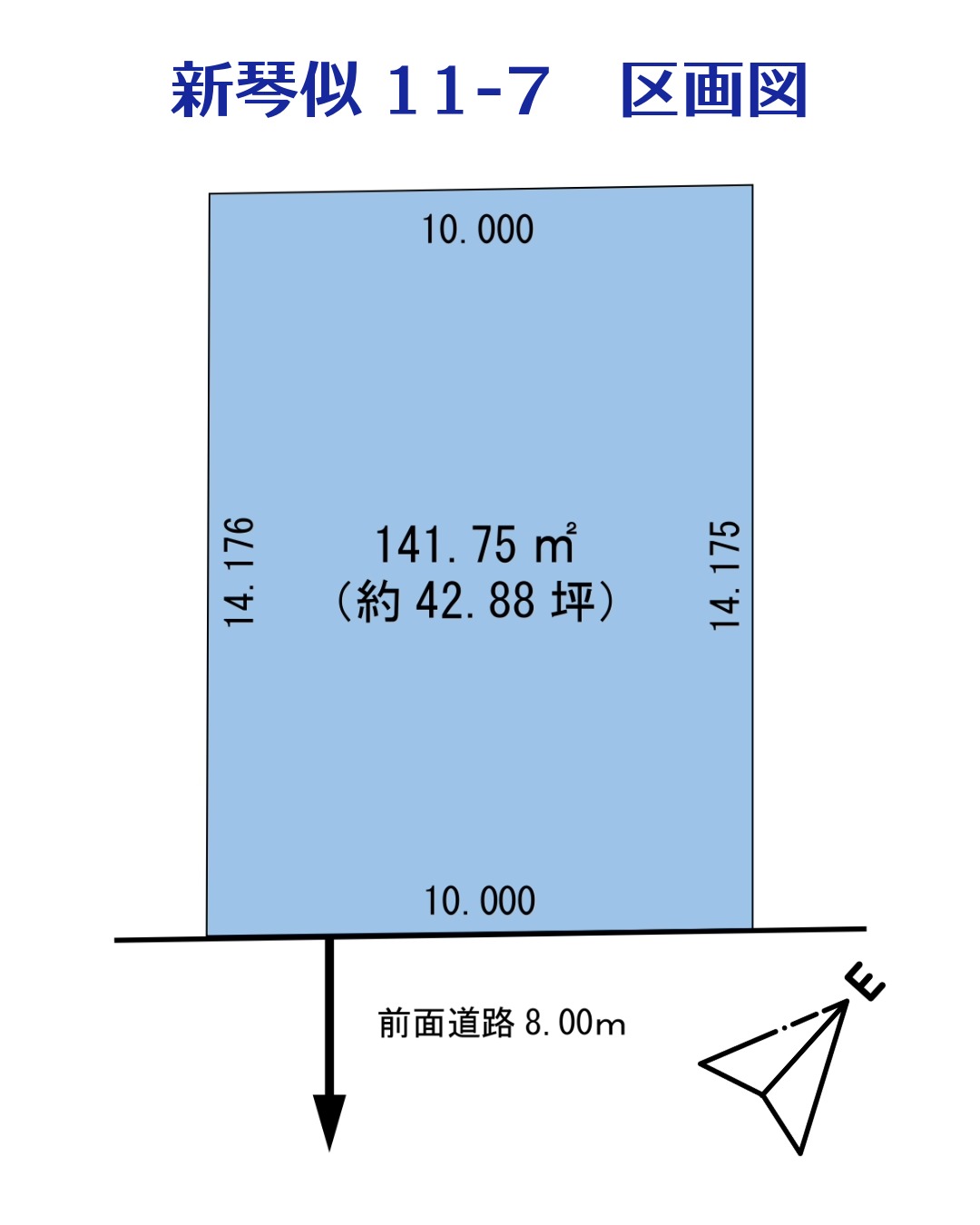 <土地 >新琴似11-7