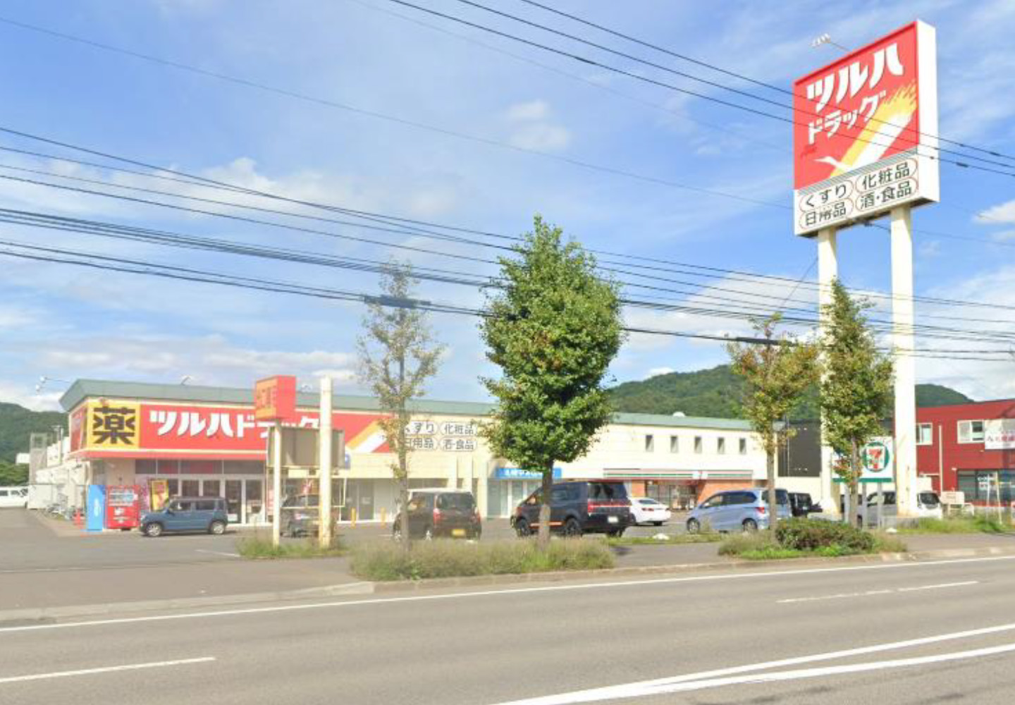 ツルハドラッグ藤野店まで1150ｍ