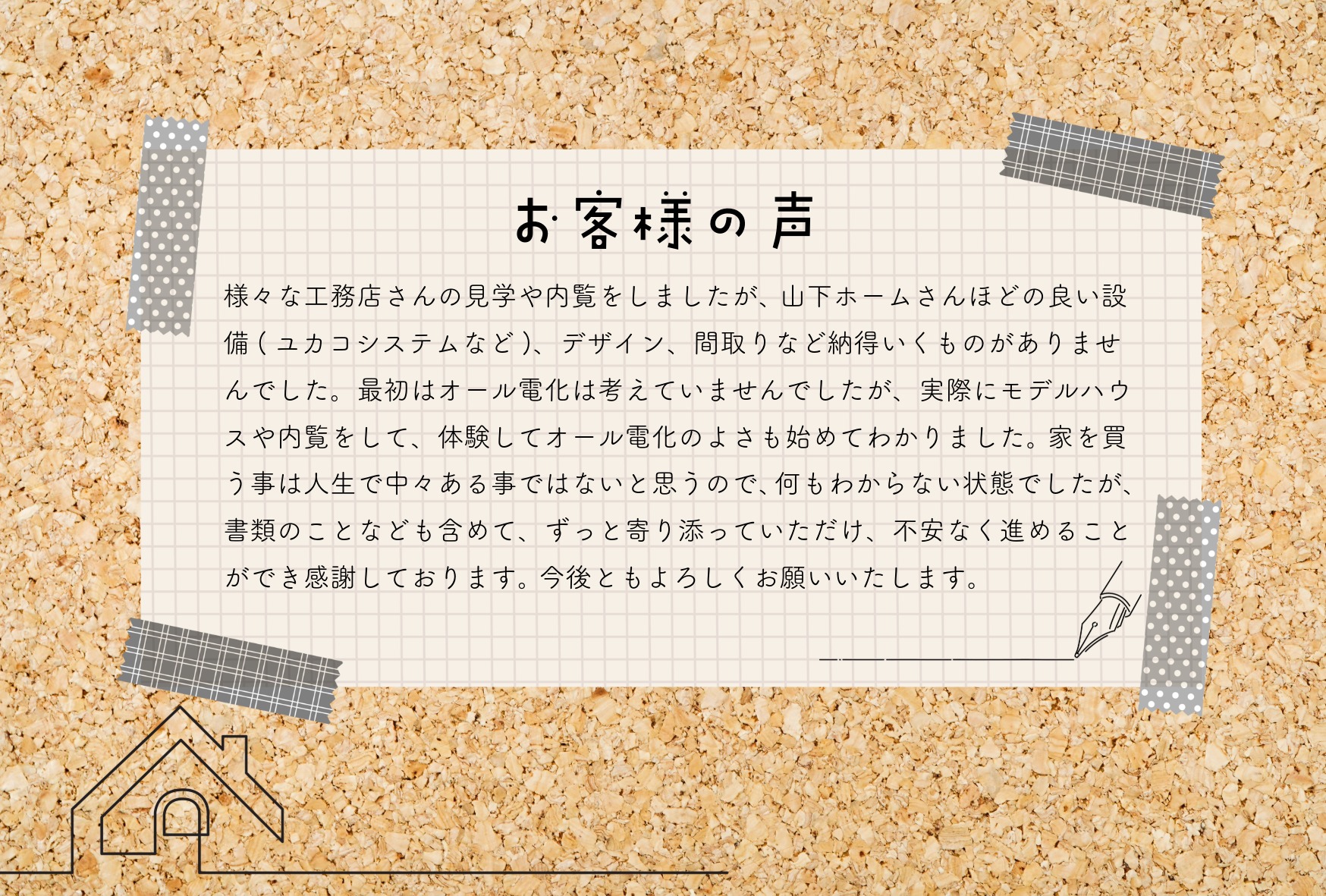 No.012