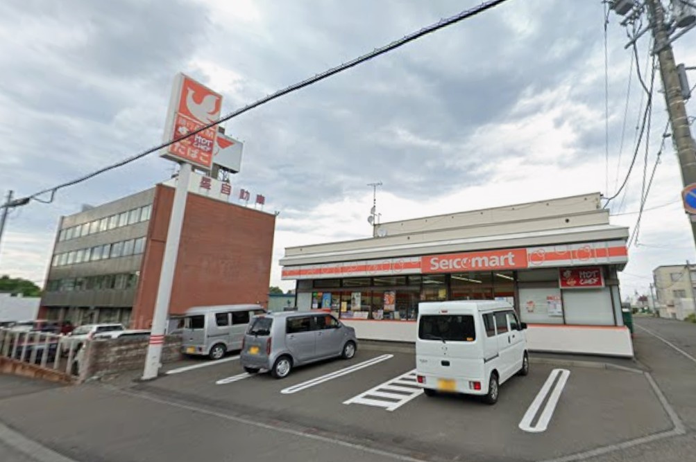 セイコーマートまるひら店まで350m