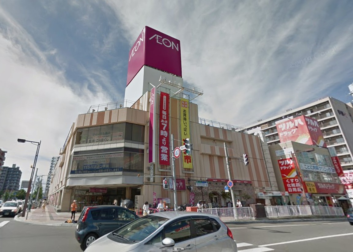 イオン札幌琴似店まで650m