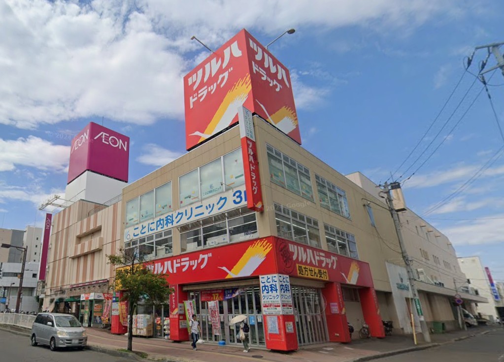 ツルハドラッグ琴似中央店まで600m