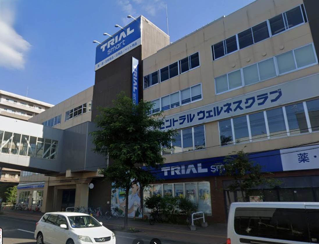 トライアルスマート琴似店まで500m