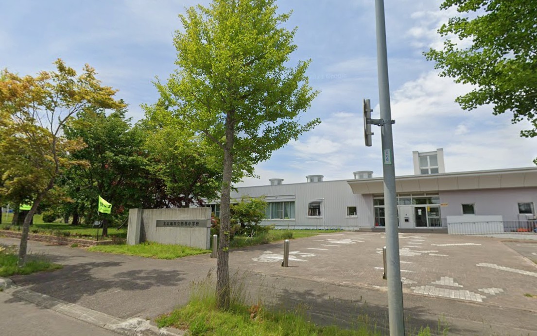 北広島市立西部小学校まで110m