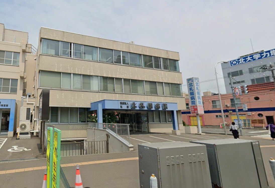 北札幌病院まで500ｍ