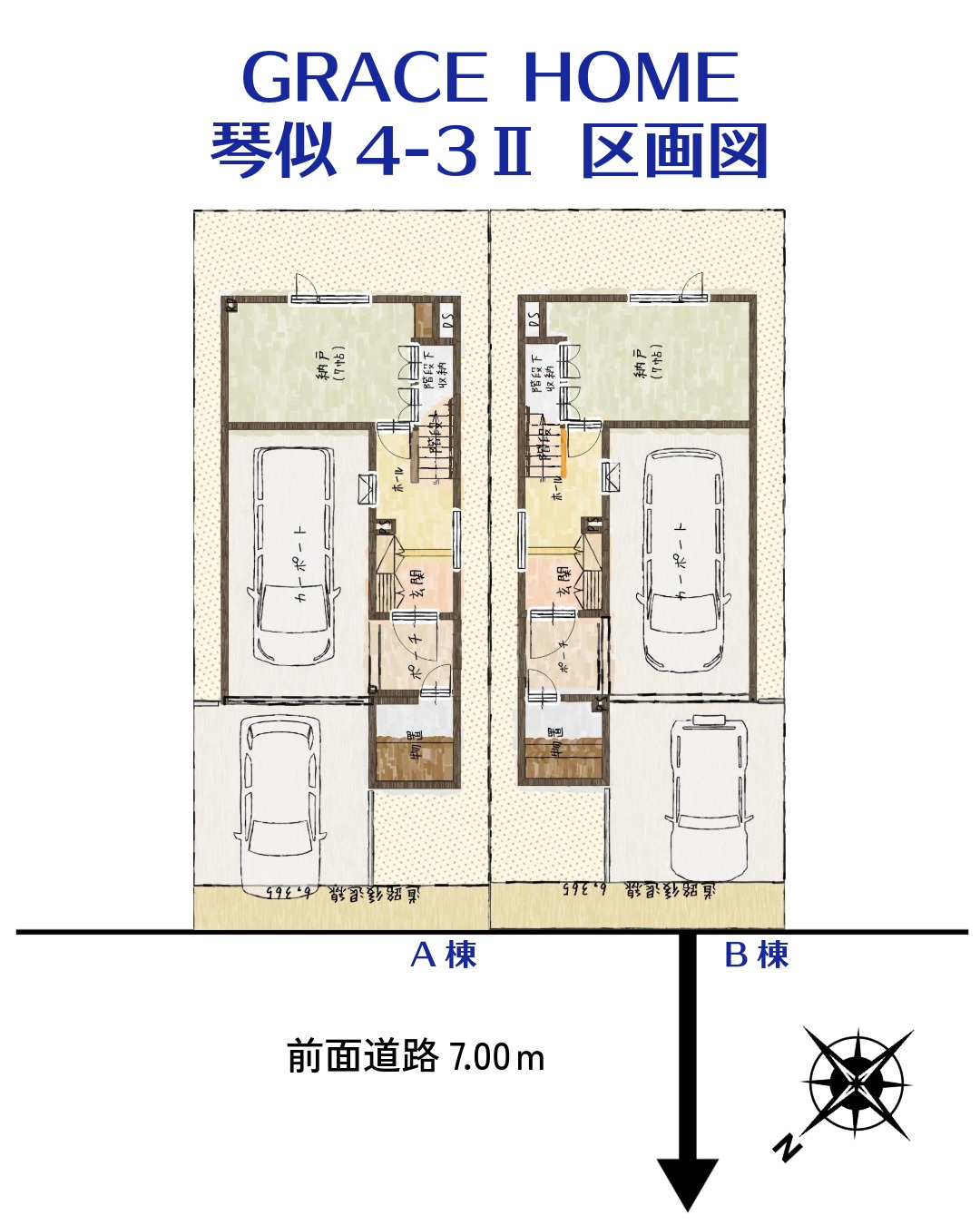 区画図
