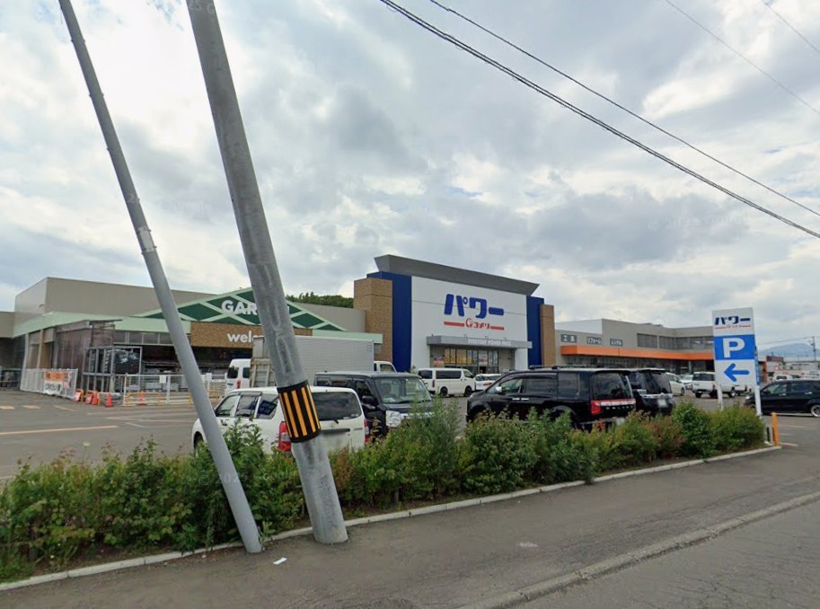 コメリパワー北野店まで1100ｍ