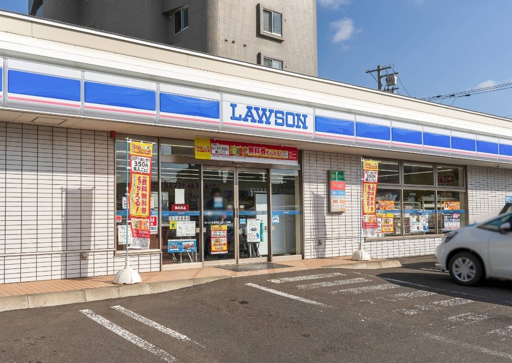 ローソン札幌清田1条1丁目店まで750ｍ